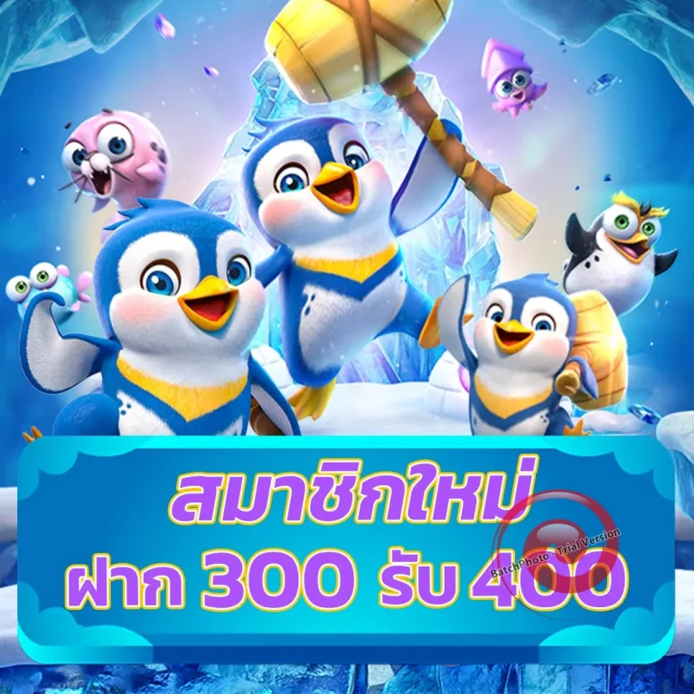 สล็อต ddgo